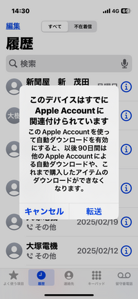 PHILOSOPHY 251CA048321030555 関税送料込 0570055877はジャックスからの督促電話！支払い遅れるリスクとは