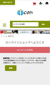 あり　※他の方のご購入ご遠慮下さい How to Fix Windows Update Error 0x80240438 on Windows 11