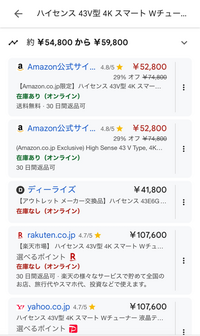 上二つの商品を購入しようとしても別商品の購入画面に飛ばされます 