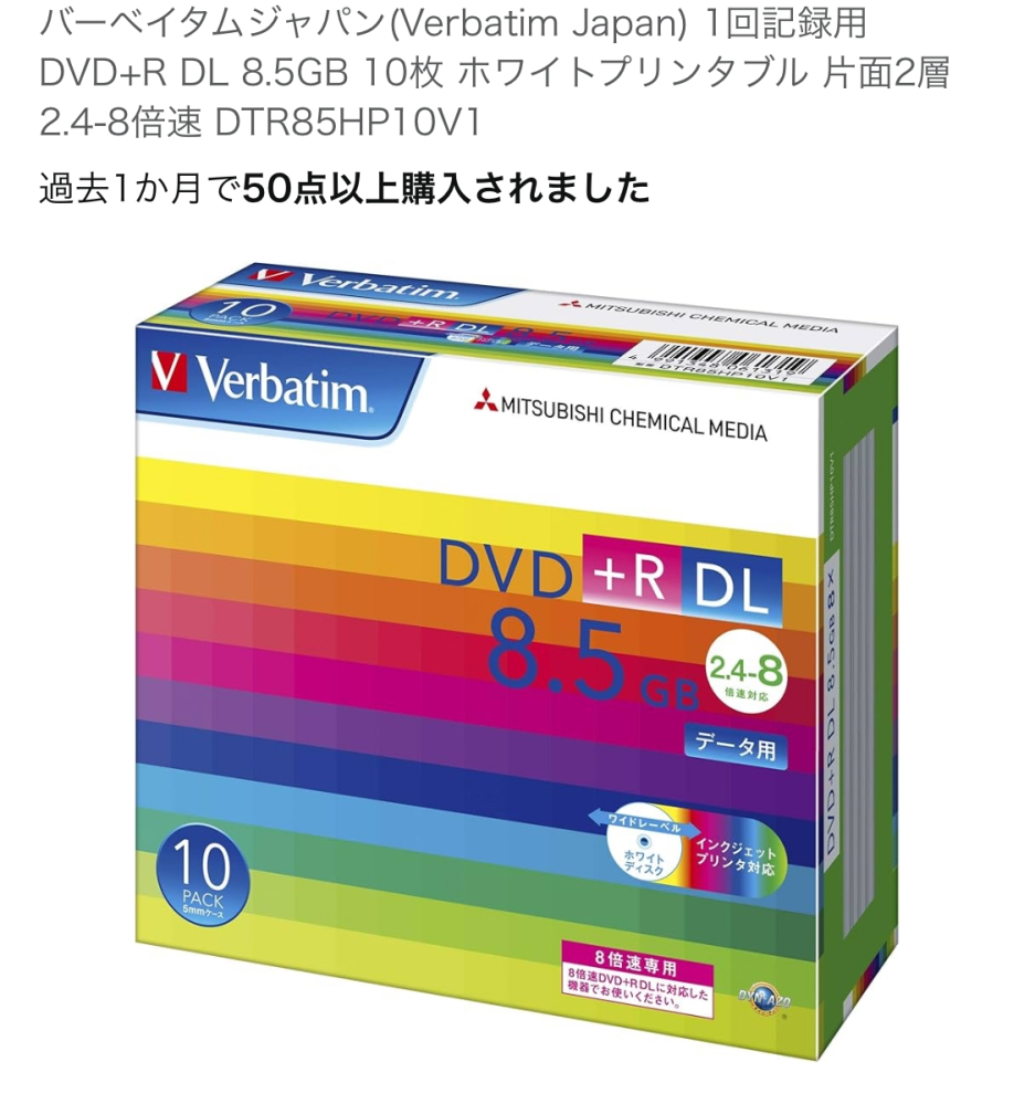 leawoというソフトでDVDをmp4に変換したものを8.5GBのDVD-Rに書き込みしたいのですが、 ネットで調べると8.5GBは215分となっていたのですが書き込みしたい時間が215分以上だと入らないですか？ 240分くらいを書き込みたいのですが、圧縮したらいいですか？