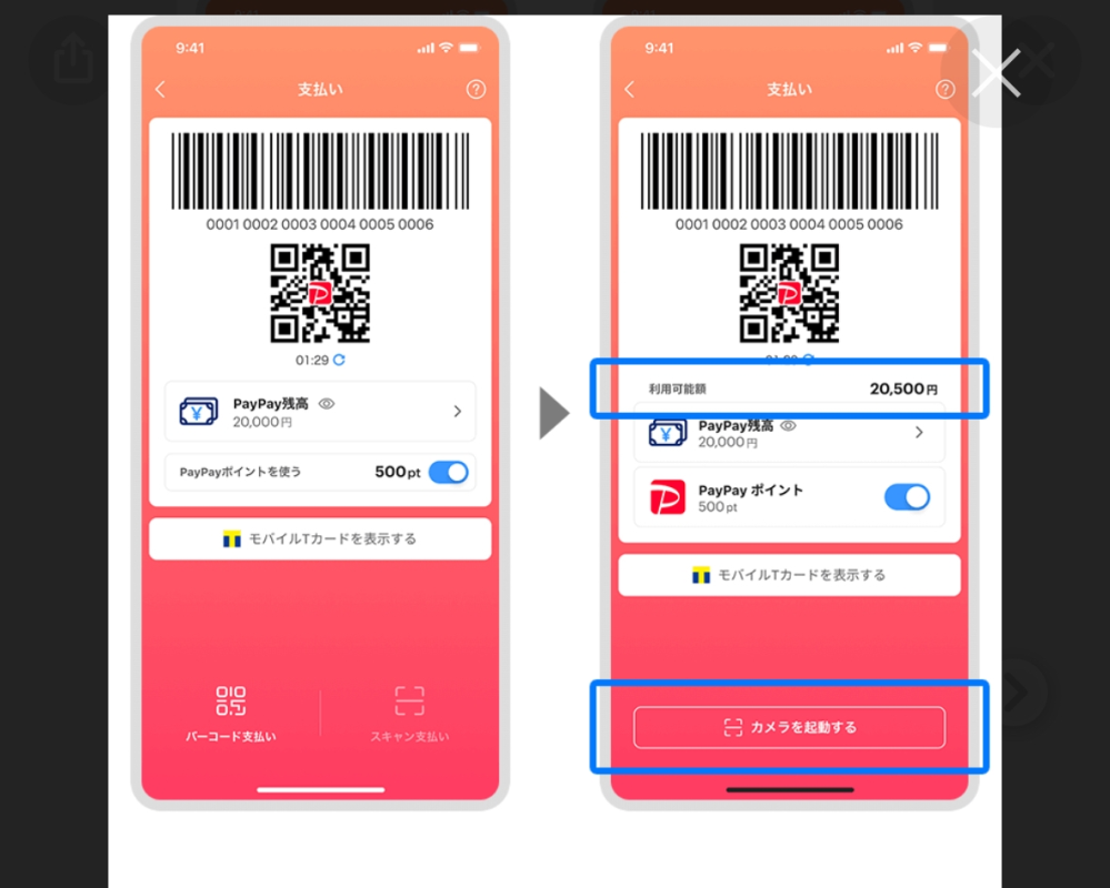 楽天カード マイナポイント 付与されない 知恵袋