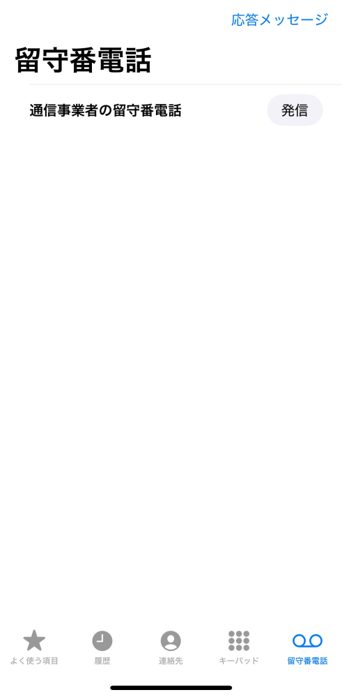 メルカリで無言取引OKというのは購入前のコメントから購入後の評価まで