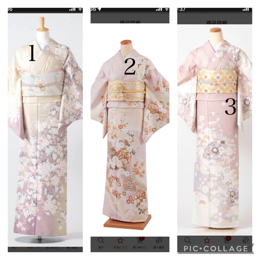 購入決まりました。着物①リメイクにどうですか。 （着物はリメイク 