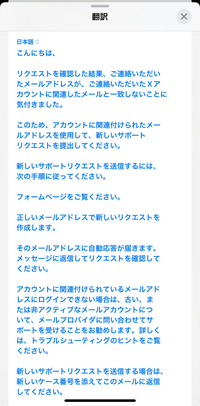 X(Twitter)にログインできなくなりました。 - ユーザー名はわかり 