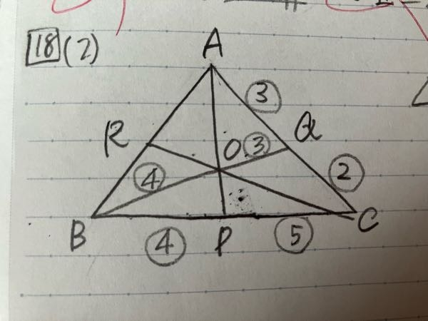 高校数学です。雑な手書きで申し訳ないです。この図形の時、△ABC:△OAQはどう求めれば良いのでしょうか。解説お願いします