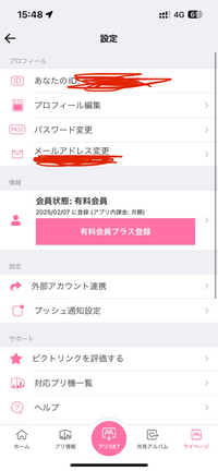 楽一番公式アカウント52様専用 テディがお手伝い② - メルカリ