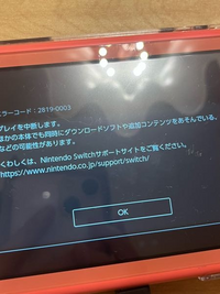 Switch ソフトセット　(起動確認なし) Switch】Switchジョイコン用 プレイアップボタンセット ブラック