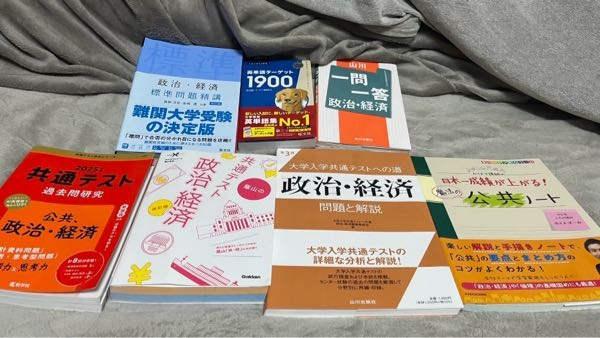 下の画像の問題集と参考書（書き込みなし）を3000円で友達から買