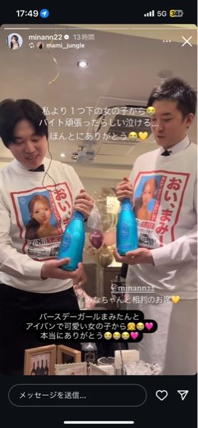 至急！このシャンパンキャバクラ価格でいくらくらいなんですか？あと