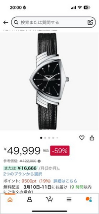時計　コメントしてから購入してください 最近このように49,999円で時計を出品する出品者が出現します