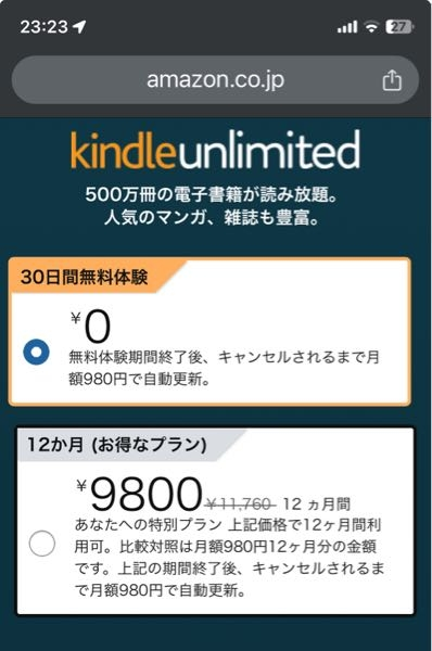 メルカリでバラ売りを希望したのですが予算外の値段を提示されてしまい