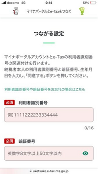 希望価格での値下げはしません メルカリで値下げ交渉のコメントをして予算オーバーだった場合