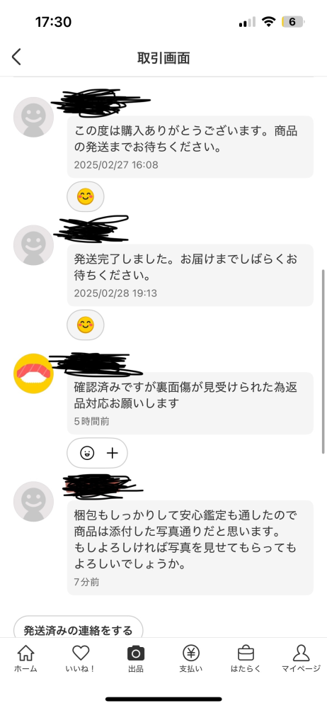 que-12312005462 que-12312005462