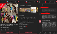 メルカリをやってる人に質問ですdoorzo公式アカウント08とい メルカリをやってる人に質問ですdoorzo公式アカウント08とい