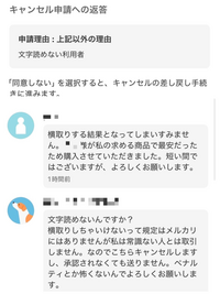 メルカリ専用出品は規則違反ですよね?メルカリで欲しいものが メルカリ専用出品は規則違反ですよね?メルカリで欲しいものが
