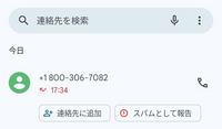 FY2024】 30,000 Yen Cash Handout for Households Exempted