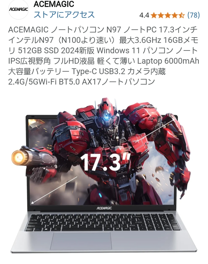 ノートpcでスト6をやりたいのですがこちらのノートpcでプレイは可能でしょうか、推奨スペックに満たしているのか、どれだけ調べてもGPUの見方が分からなくて……