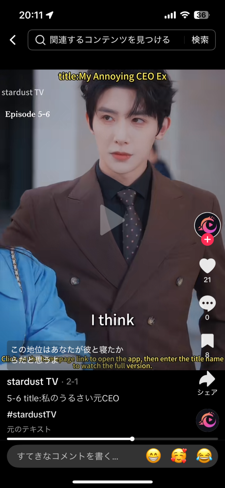 ちゅんさんの出来ました専用ページです。他の方は購入しないで下さい。 ページID検索の使い方 - 新座市ホームページ