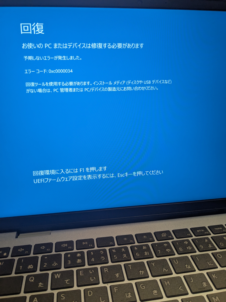 新しく買ったノートパソコンが起動しません対処法ありますか？ - Yahoo 