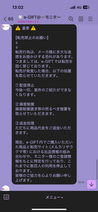 もふ⭐同梱100円引✱プロフお得情報あり リクエスト 10点 まとめ商品 Miyuki Chikara on X: 