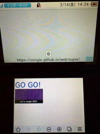 new3dsll+32GB+cfw導入済み