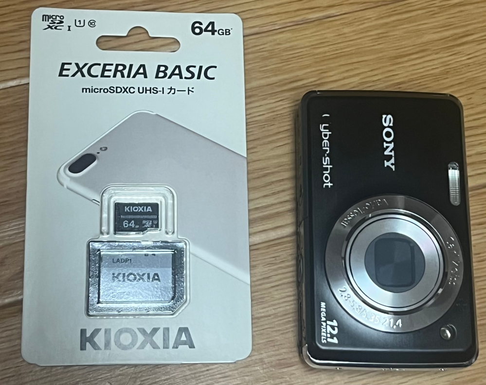 SONYCyber-ShotDSC-W220のデジカメで撮った - Yahoo!知恵袋
