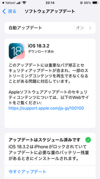 即購入不可　プロフ確認　ページ アプリを使おうと思って立ち上げたら広告の画面がこれだったん