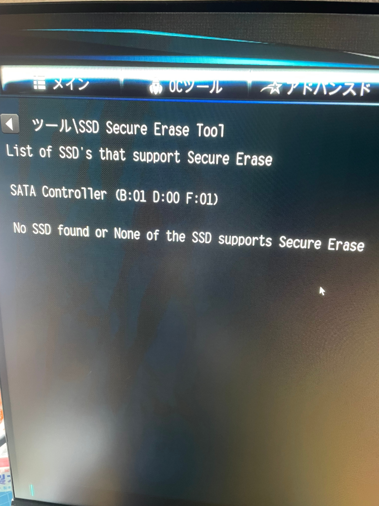 BIOS設定とWindows11のインストールについての質問です - Yahoo!知恵袋