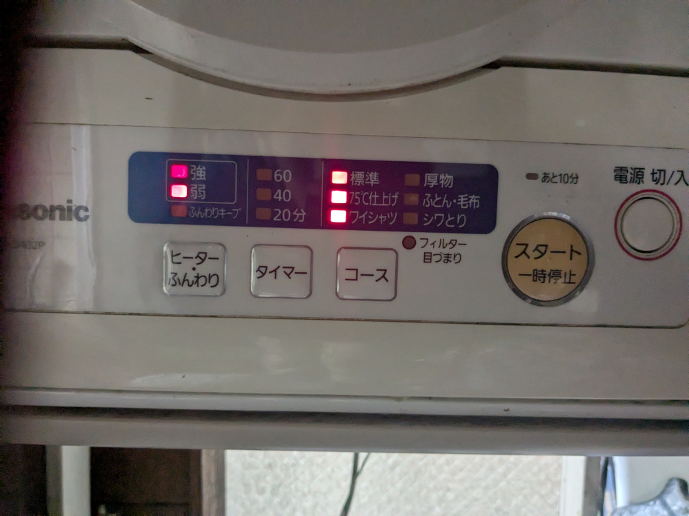 PanasonicNH-D402P電気衣類乾燥機なんですけど画像のようにピ 