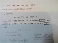 数学の問題なのですが12番の②の答えがわかりません。途中式 数学の問題なのですが12番の②の答えがわかりません。途中式