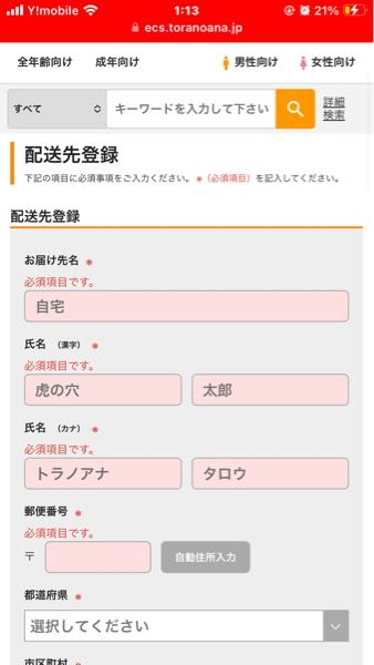 にじそうさく10　アーリー　優先入場 にじそうさく10 アーリー 優先入場 にじさんじ」オンリー同人誌即売