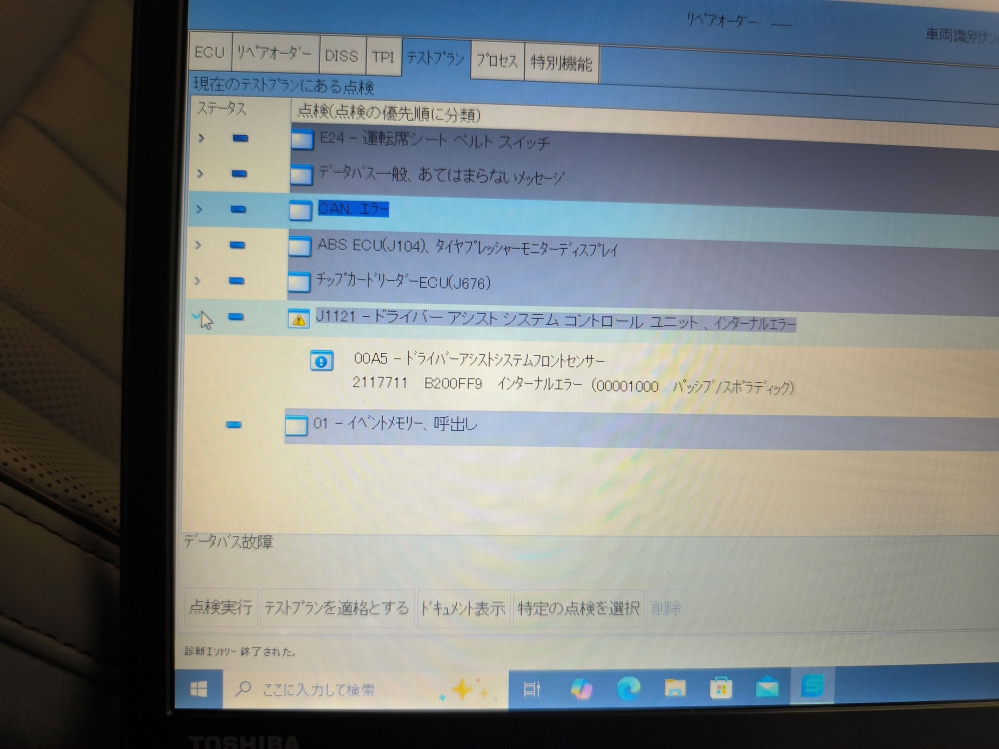 質問の画像
