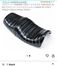 自分はcb400sfnc42後期型を乗っててシートを変えたいと思... - Yahoo 