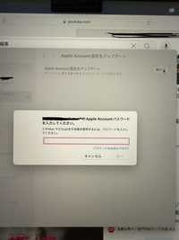 まだMacBook購入して1週間も経ってないのですがAppleaccoun... - Yahoo 
