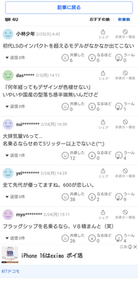 質問の画像