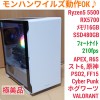メルカリなどのフリマアプリで売ってる6万円くらいのゲーミングPCで  