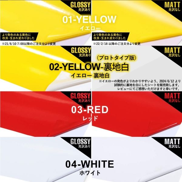 ファンサうちわを作るのですが、カッティングシート光沢ありと光沢な
