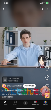 この写真のgif画像ってありますか？ - Yahoo!知恵袋, 画像サイズ:200x432