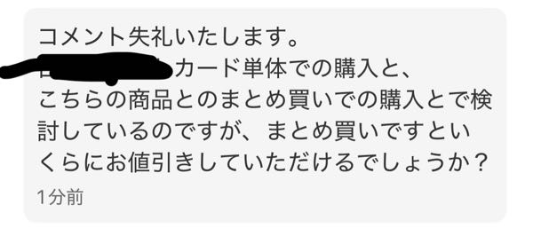 TRN-Negoshiお取引ですのでご注意ください。 みずほ銀行を騙ったフィッシング詐欺に注意 | E Flat B倉庫 Blog