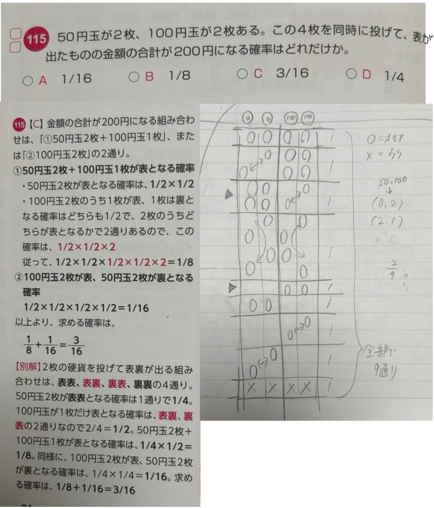 不可説不可説転よりも大きい数の単位ってありますか？ - Yahoo!知恵袋