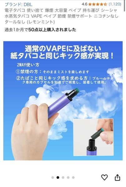 メルカリ海外代行業者について10日前にエルフ・モール公式アカウント