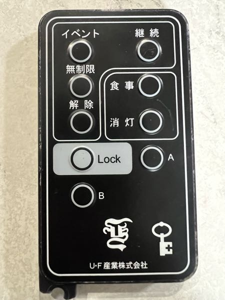 データカウンターについて質問です。 - ブレイドと言うカウンターを
