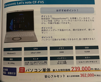 至急]工学部の大学に進学予定です。 - 明日パソコンを買いに行くのです 