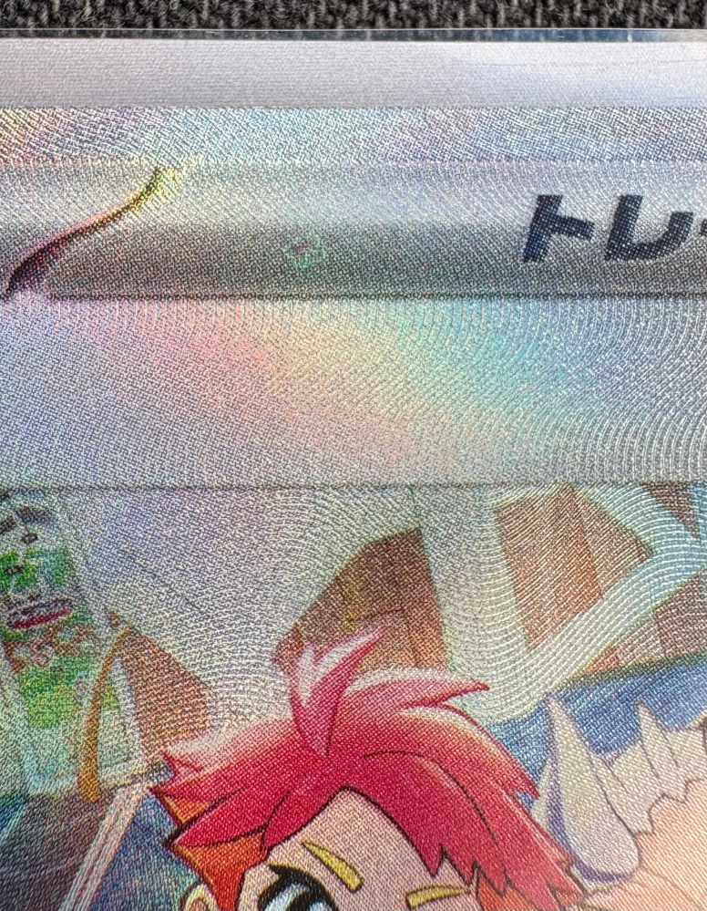 メルカリによく書いてある「神経質の方はご購入をご遠慮ください」と