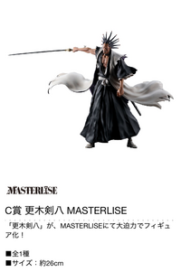 中古】【未開封】更木剣八 「一番くじ BLEACH-ブリーチ