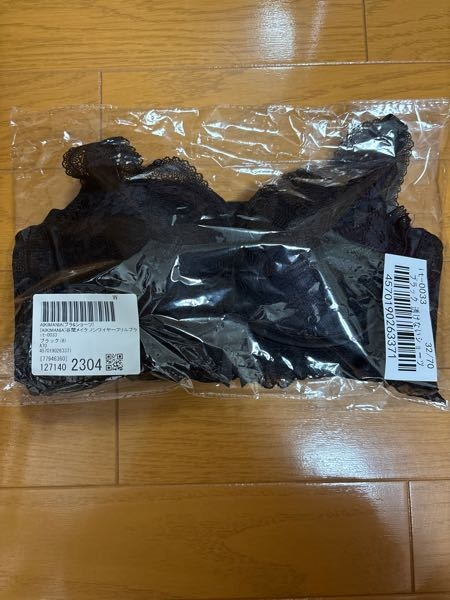 メルカリで新品未使用・未試着・タグ無しの下着を売りたいのですが 