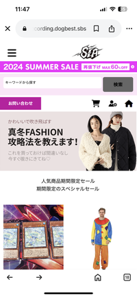 なかなかページ他の人は購入出来ません 無在庫販売詐欺 - Suche / X