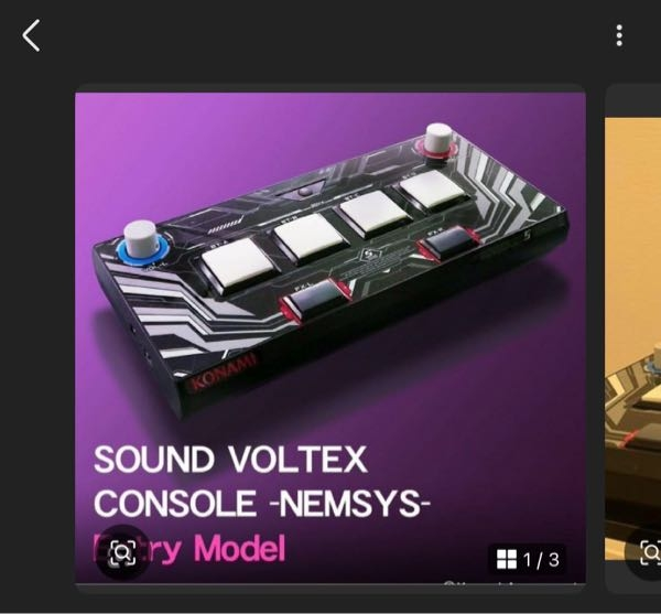 SOUNDVOLTEXIII/コナステを以下のコントローラーで - Yahoo!知恵袋