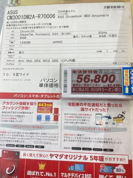 パソコン詳しい方教えてください！大学でパソコンが必要なのですが、これでいけますか？ これが条件です! Microsoft Windows Vista / Windows 7 / Windows 8 / Windows 10 Mac OS X 10.6.8 以降 ※JIS2004の新規追加文字は使用できません Microsoft Internet Explorer 6 SP1以降（7.8は非タブモード対応）※3 Firefox 最新バージョンを推奨 Safari 5.1.8以降 ※4 Chrome 最新バージョンを推奨※4 Microsoft Edge 最新バージョンを推奨※4 イ解像度」XGA(1024x768） 以上 ndowsは、米国マイクロンフトコーポレーションの米国及びその他の国における登録商標です。 intosh、Quick Time は、米国アップルコンピュータ社の商標です。 この条件に満たさない環境の場合（例：Windows XP、Mac OS X 10.4 等）