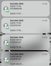 うさっきー様 こちらご確認ください セゾンを騙ったフィッシング詐欺に注意 | E Flat B倉庫 Blog
